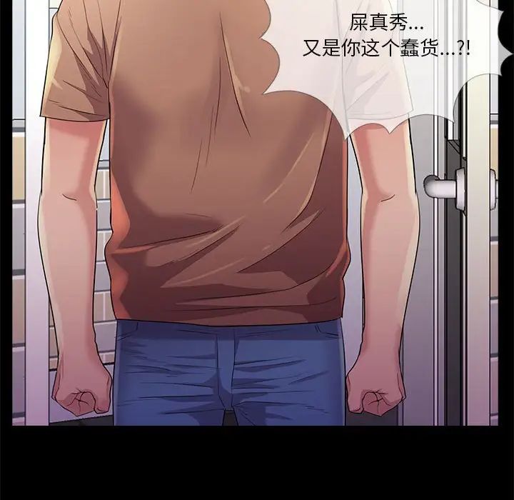 重新愛你第26話-最終話（完结）