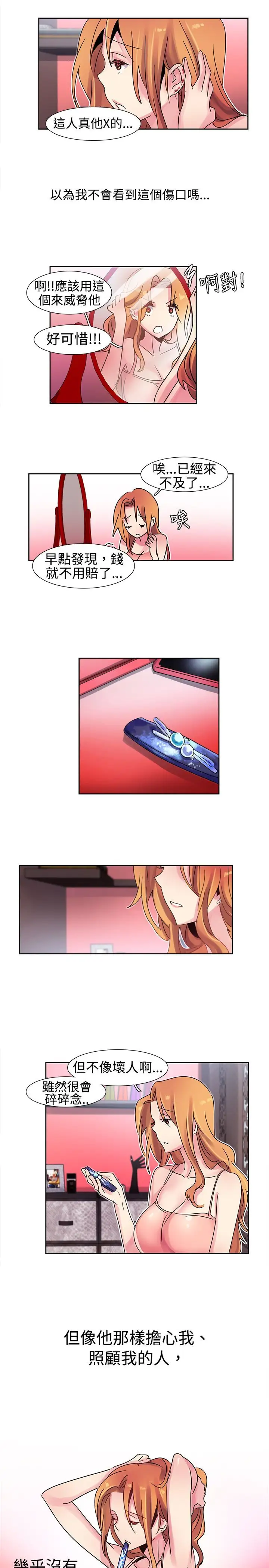 欧菲莉亚第15话