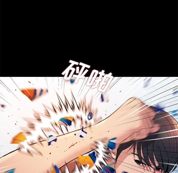 重新爱你第26话-最终话(完结)