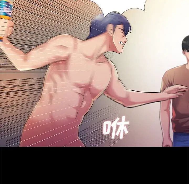 重新爱你第26话-最终话(完结)