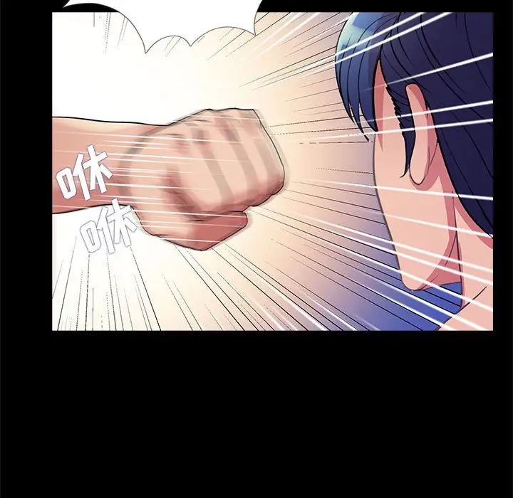 重新爱你第26话-最终话(完结)