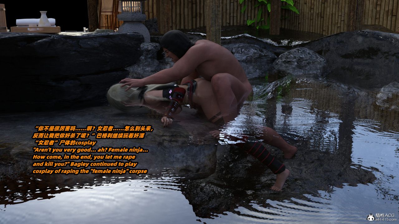 [3D]亚马逊特警姊妹花第16话