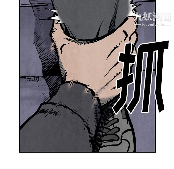 TWOMEN~共存第43話