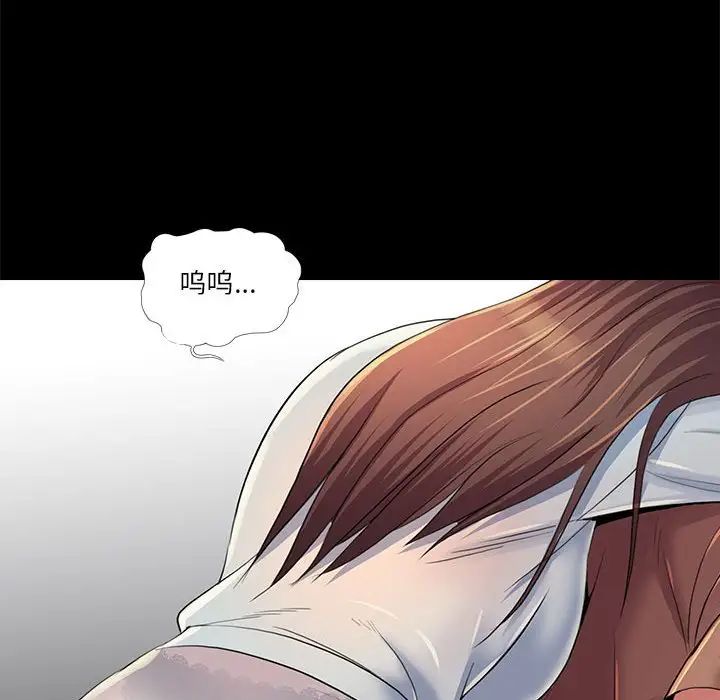 重新愛你第26話-最終話(完结)