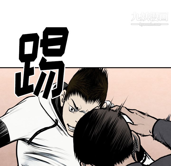 TWOMEN~共存第43話