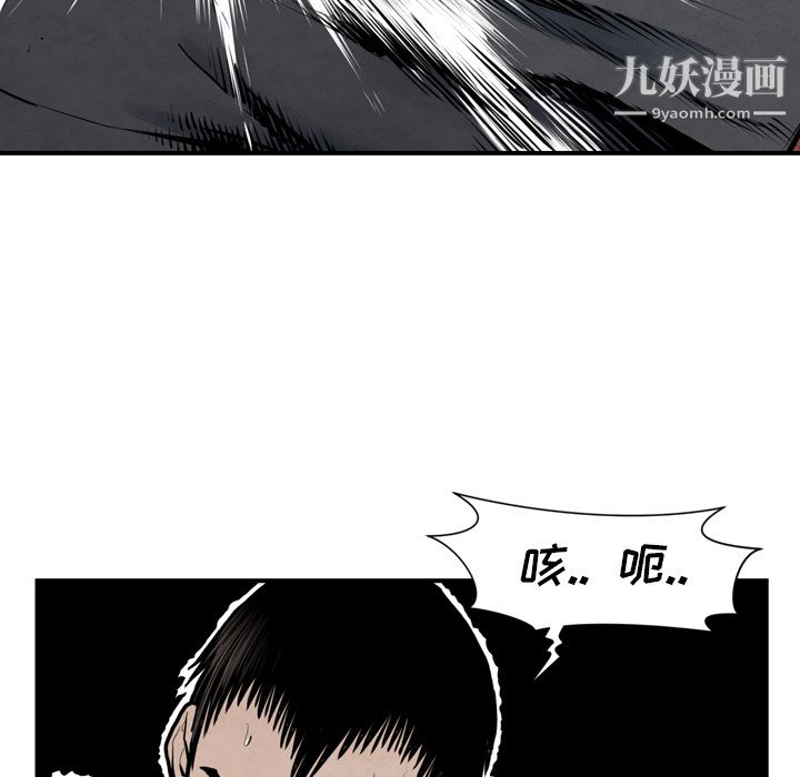 TWOMEN~共存第43话