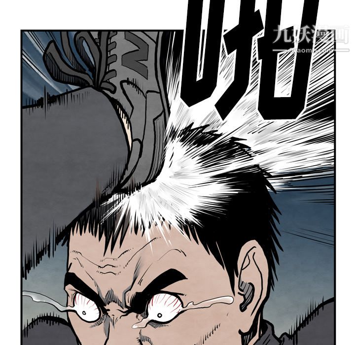 TWOMEN~共存第43话