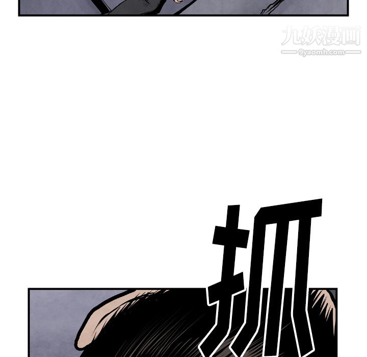 TWOMEN~共存第43話