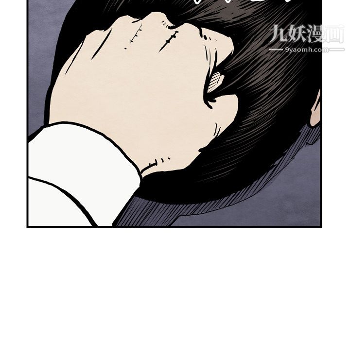 TWOMEN~共存第43话