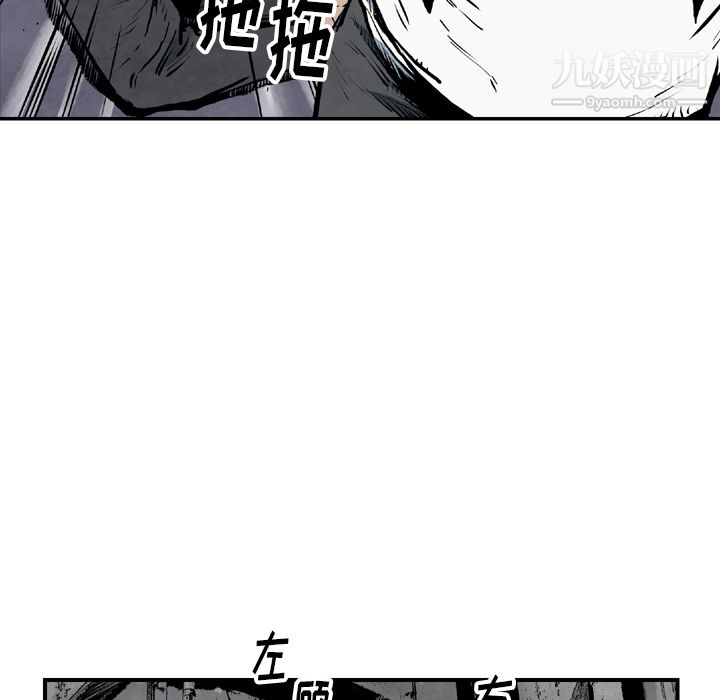 TWOMEN~共存第43话