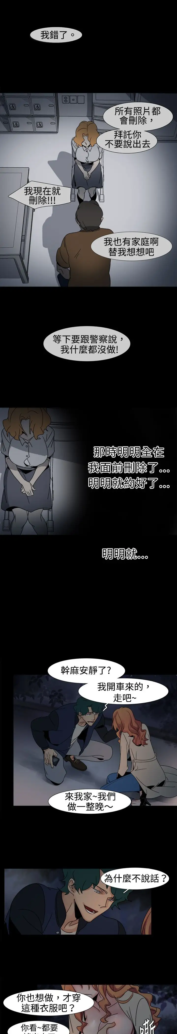 欧菲莉亚第17话