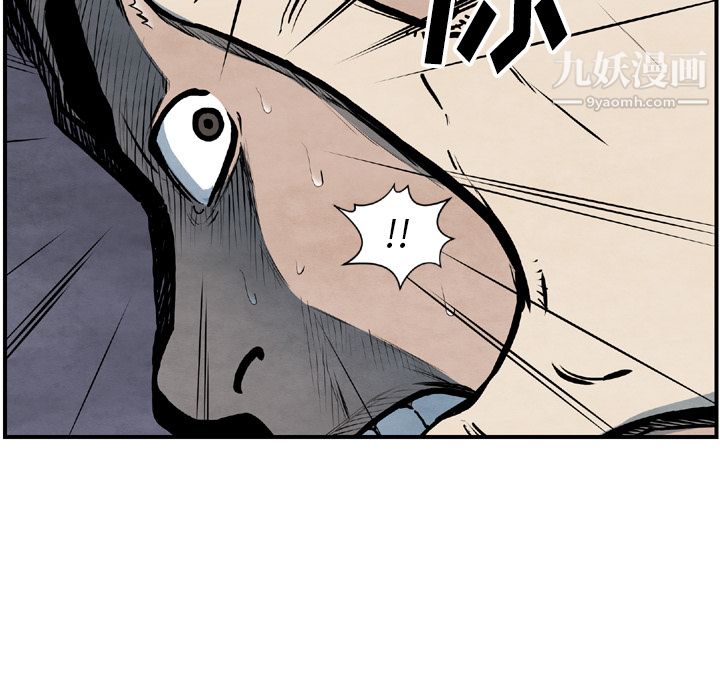 TWOMEN~共存第43话