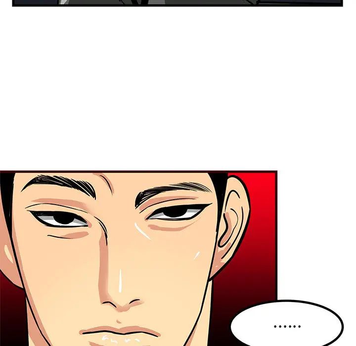 腹黑年下男第1话