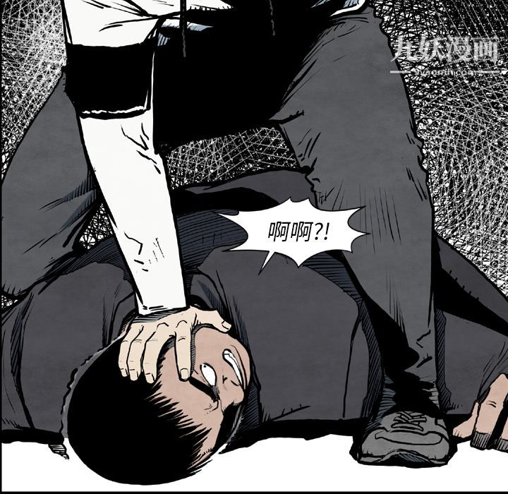 TWOMEN~共存第43話