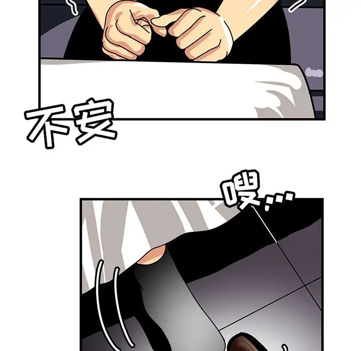 腹黑年下男第1话