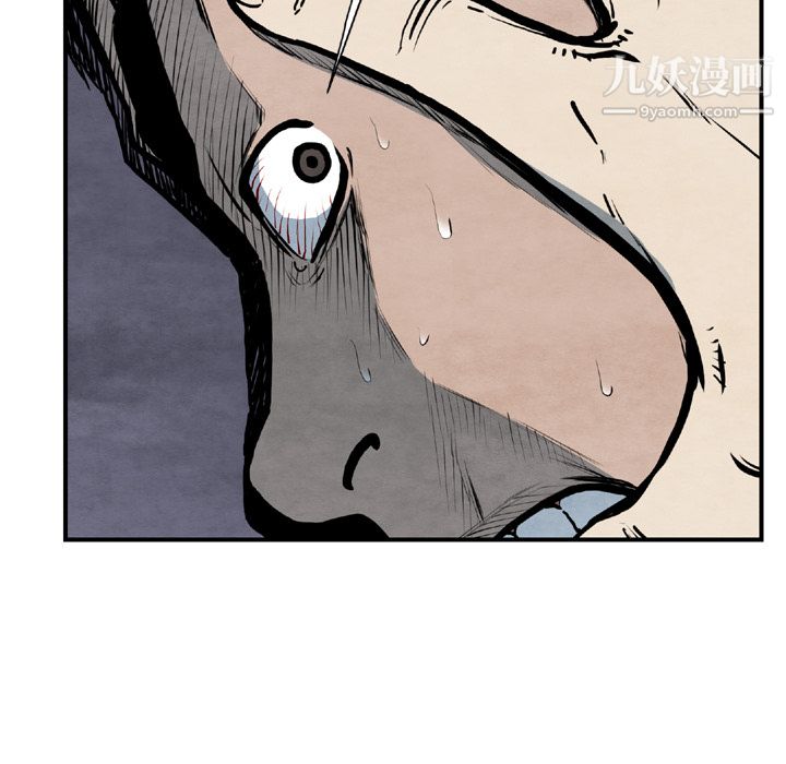 TWOMEN~共存第43話