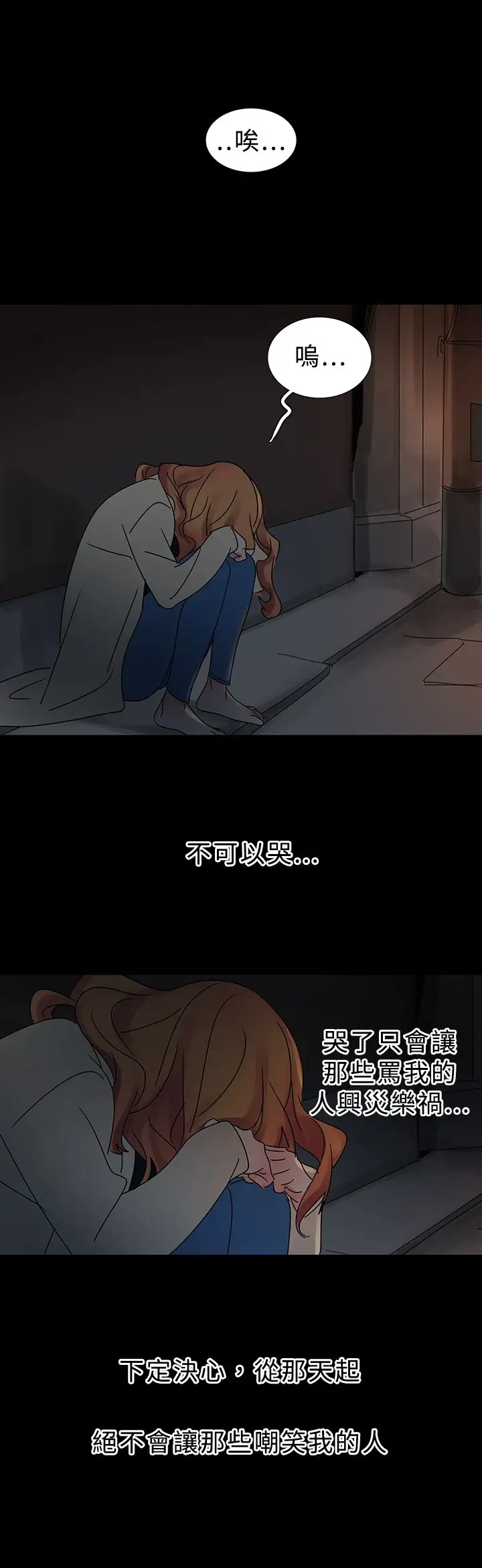 欧菲莉亚第17话