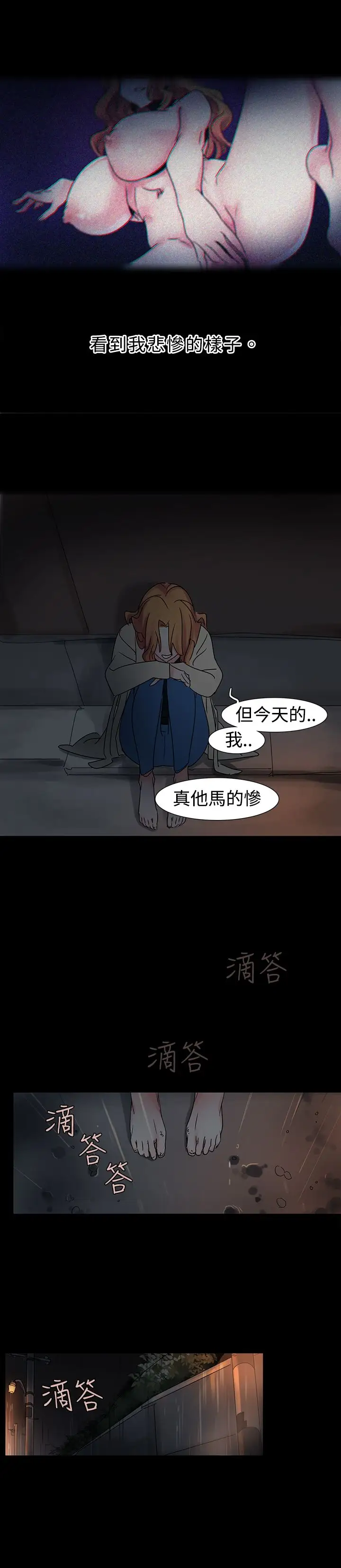 欧菲莉亚第17话