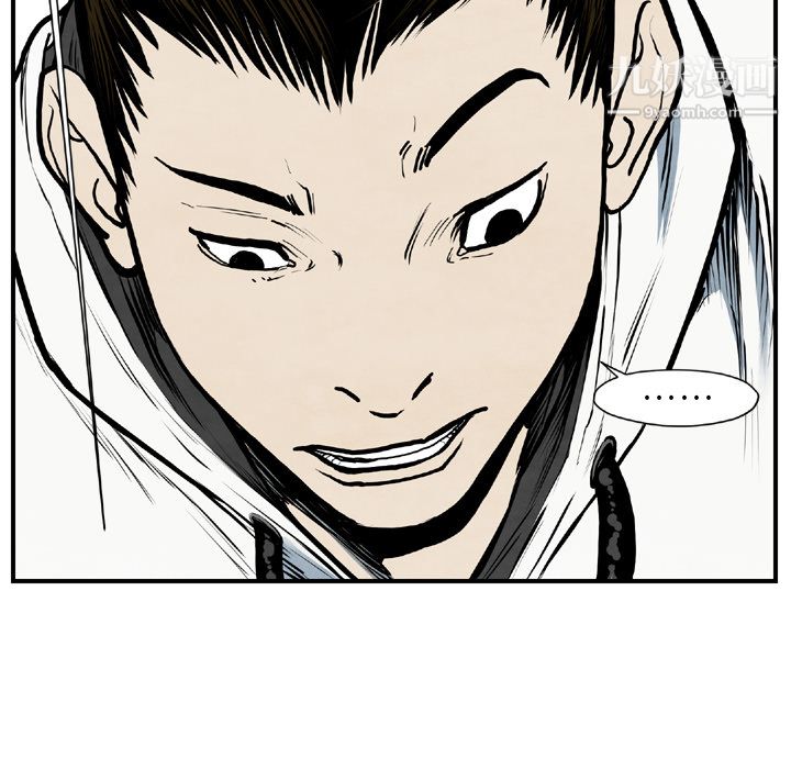 TWOMEN~共存第43话