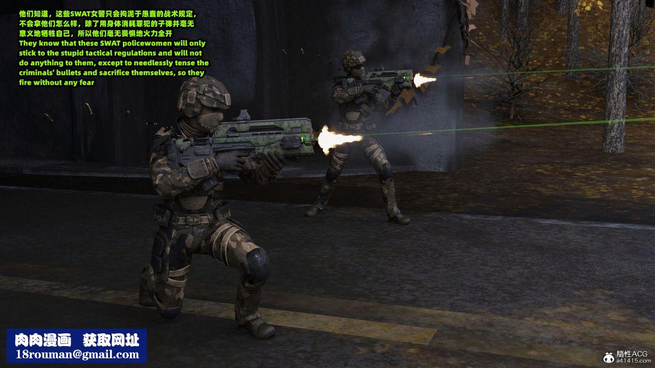 [3D]亚马逊特警姊妹花第17话