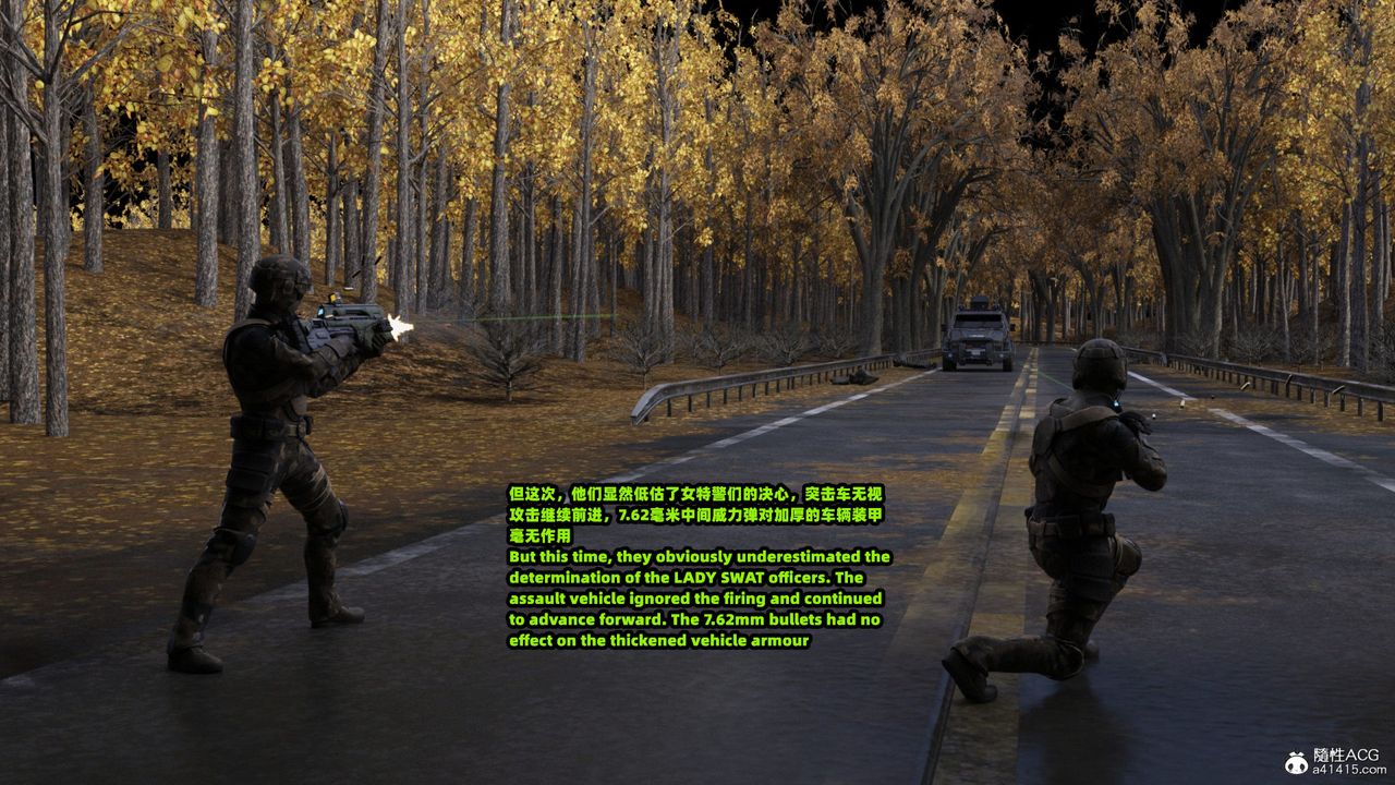 [3D]亞馬遜特警姊妹花第17話