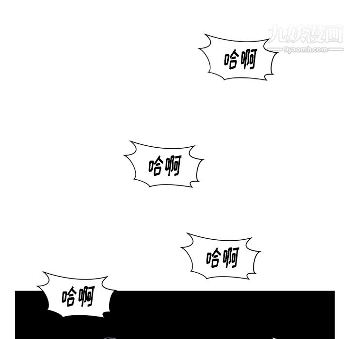 TWOMEN~共存第43話