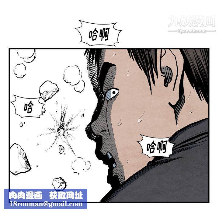 TWOMEN~共存第43话