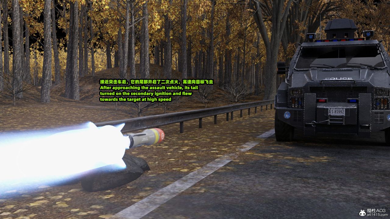 [3D]亚马逊特警姊妹花第17话