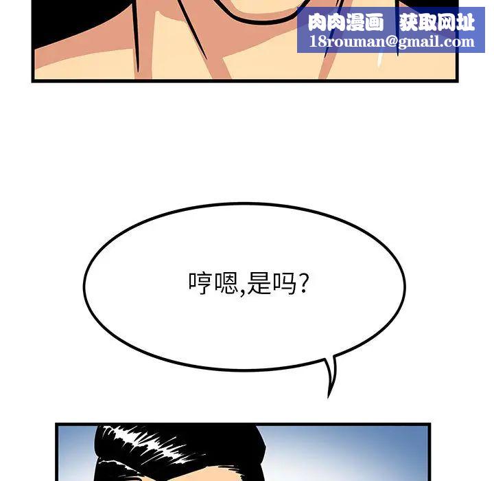 腹黑年下男第1话