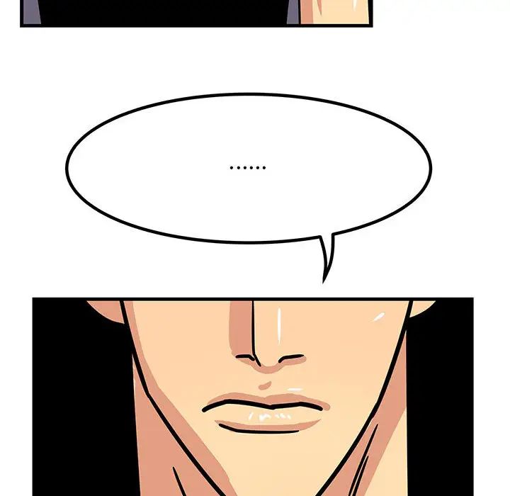 腹黑年下男第1话