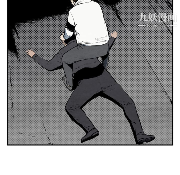 TWOMEN~共存第43話