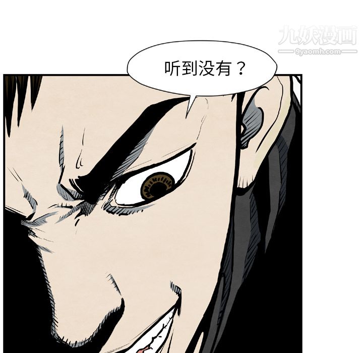 TWOMEN~共存第43话