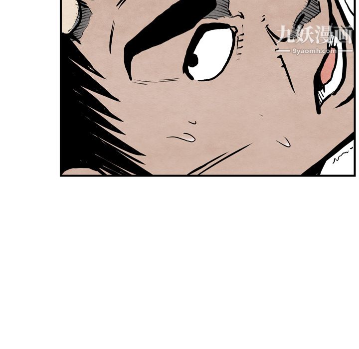 TWOMEN~共存第43话