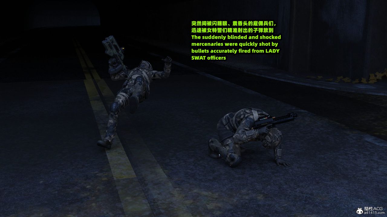 [3D]亚马逊特警姊妹花第17话