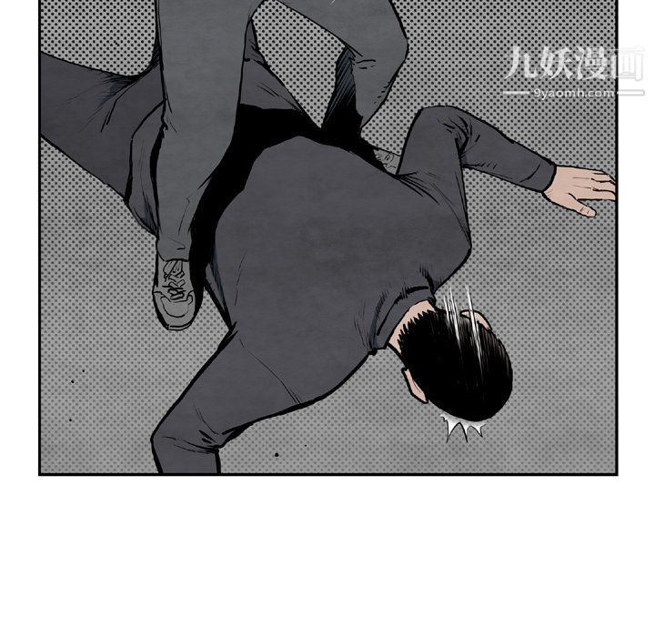 TWOMEN~共存第43话