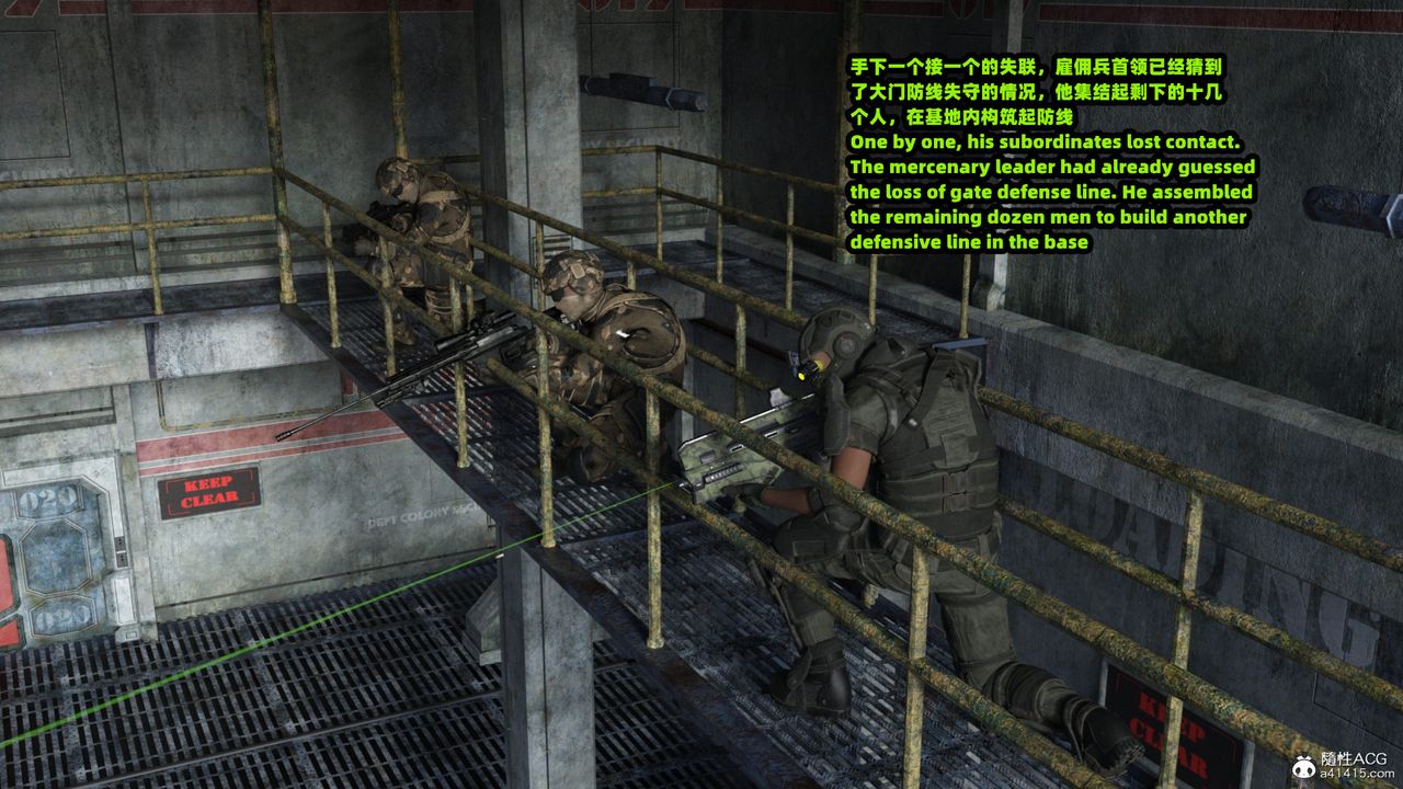 [3D]亚马逊特警姊妹花第17话