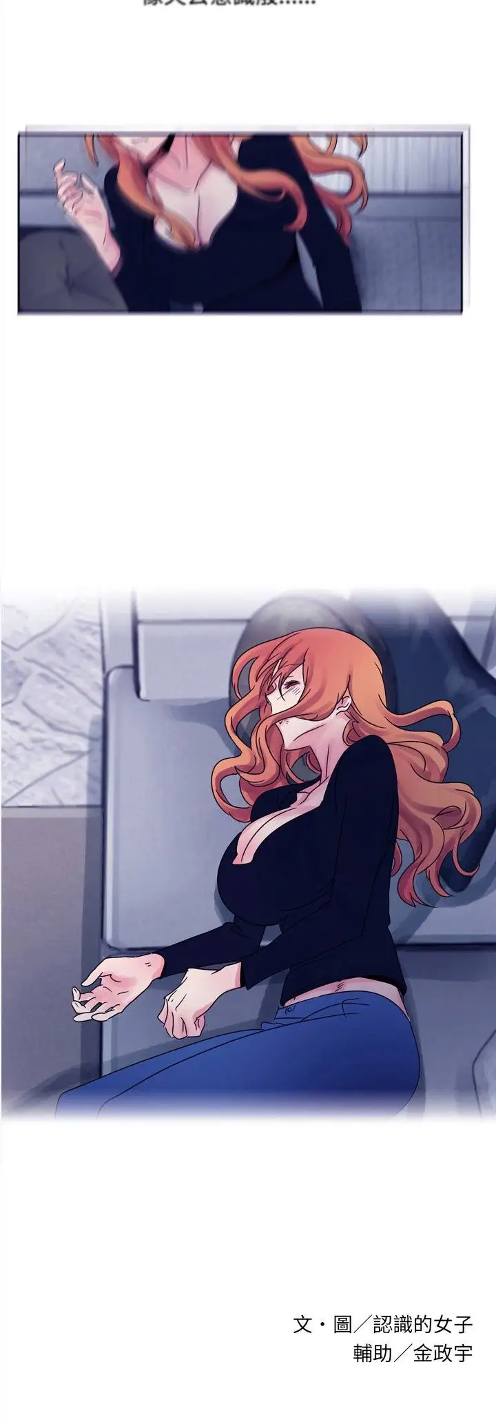 欧菲莉亚第18话