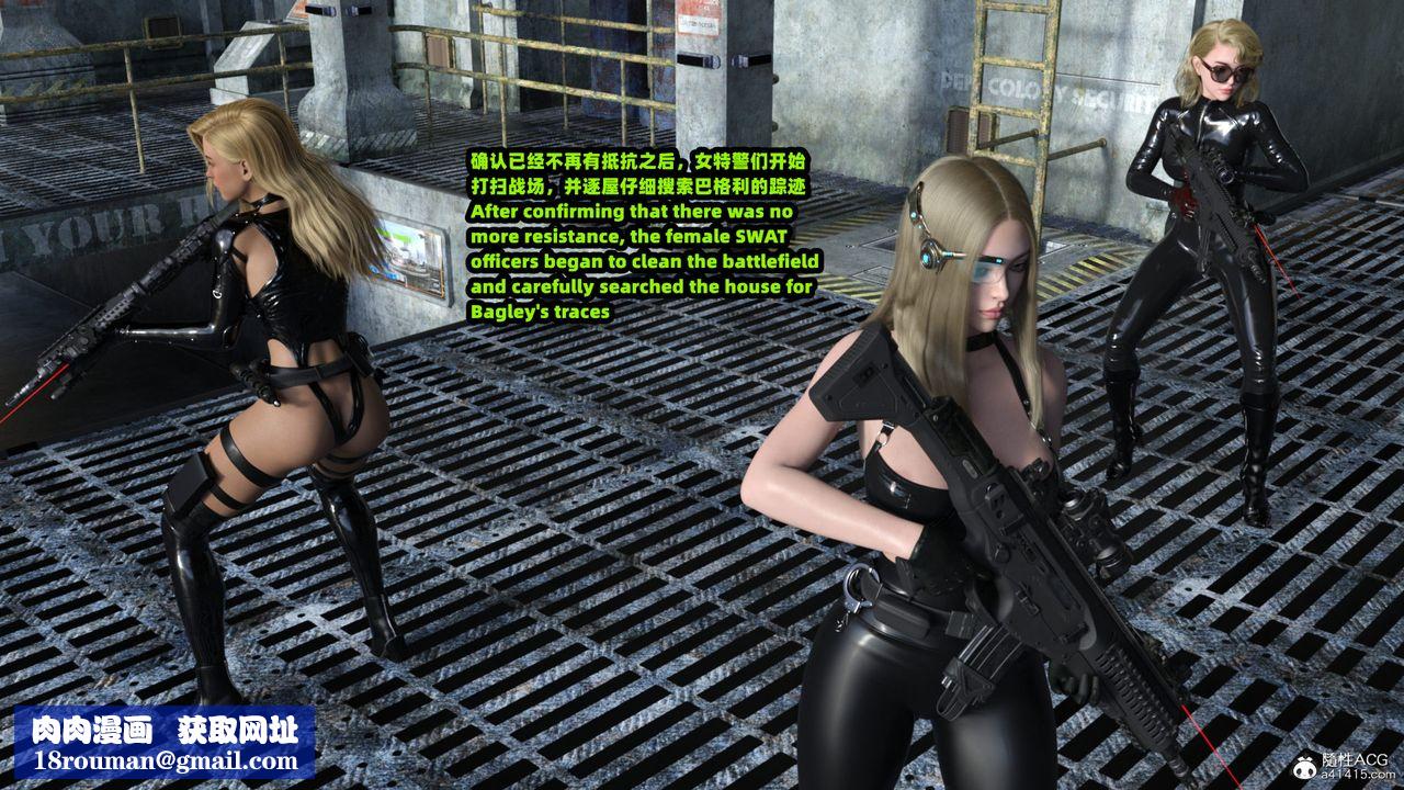 [3D]亚马逊特警姊妹花第17话