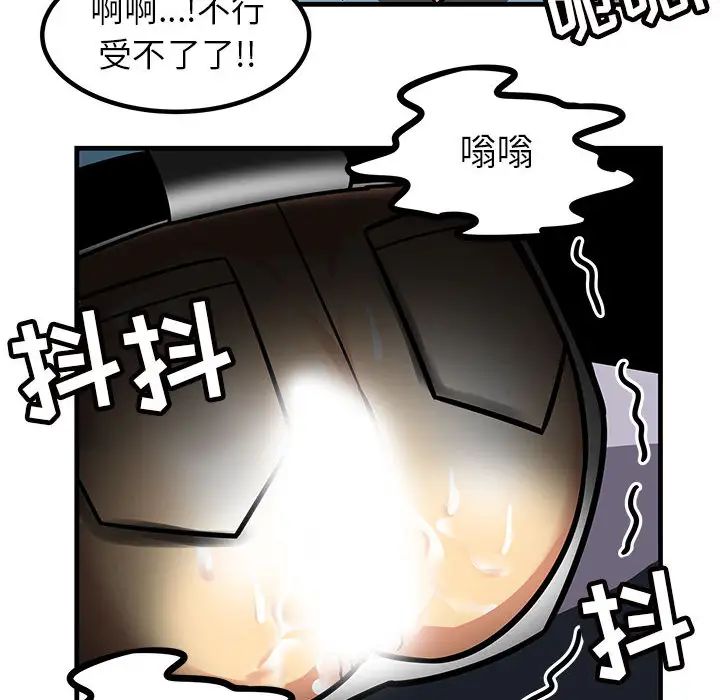 腹黑年下男第1话