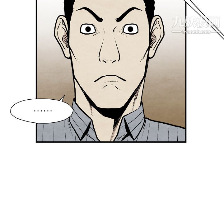 TWOMEN~共存第43话