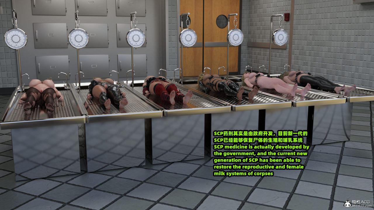 [3D]亞馬遜特警姊妹花第18話-最終話