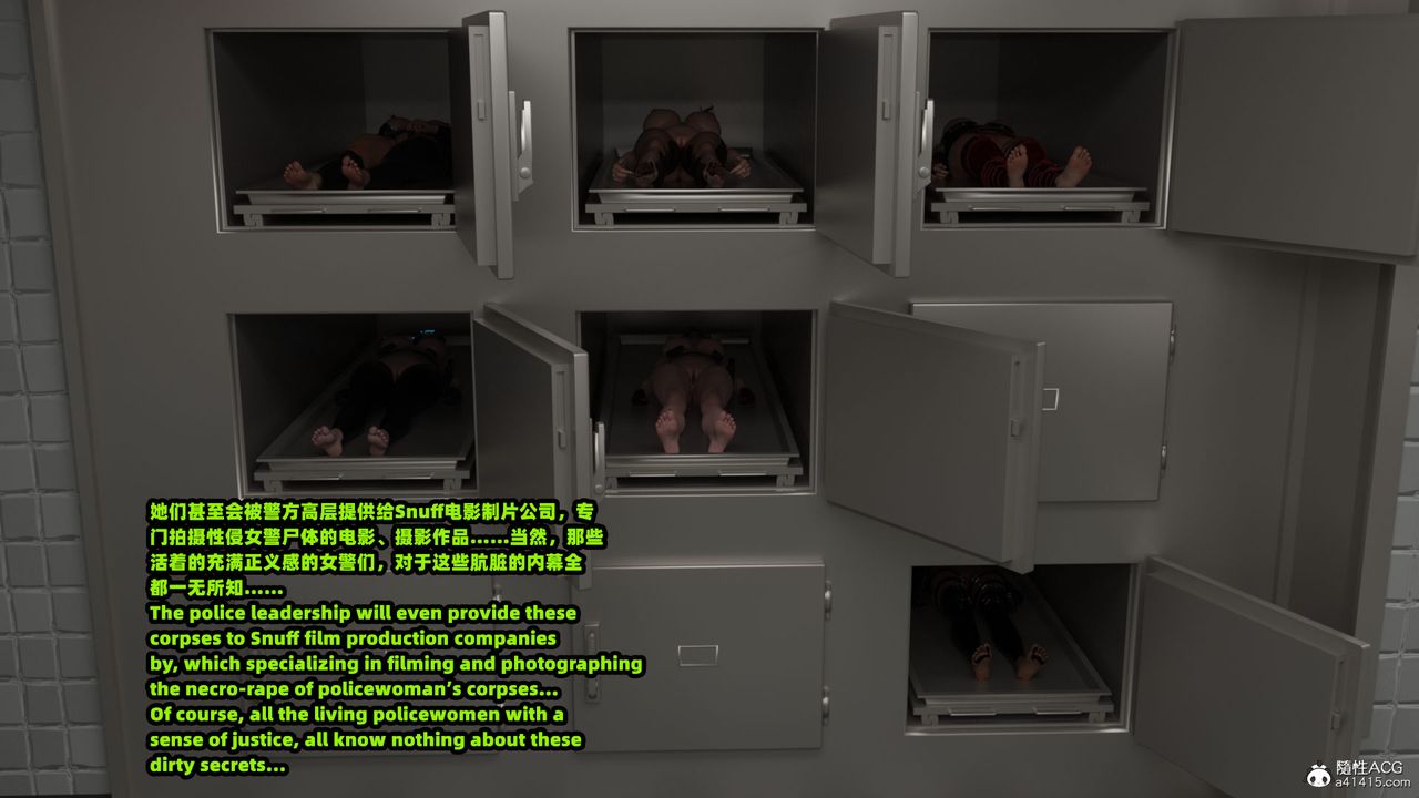 [3D]亚马逊特警姊妹花第18话-最终话