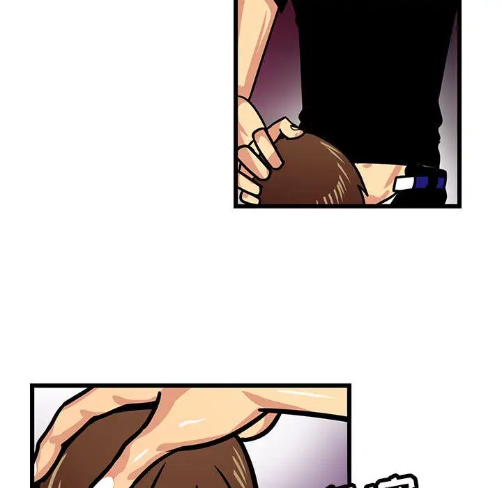 腹黑年下男第2话