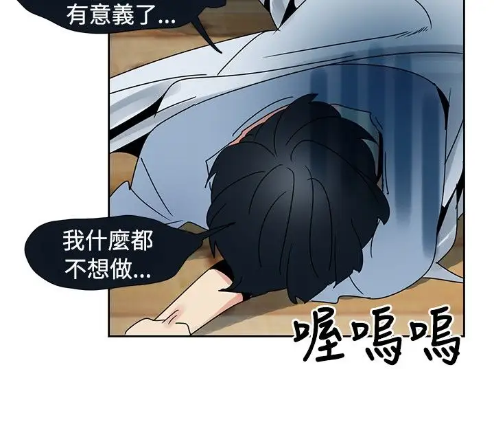 欧菲莉亚第21话