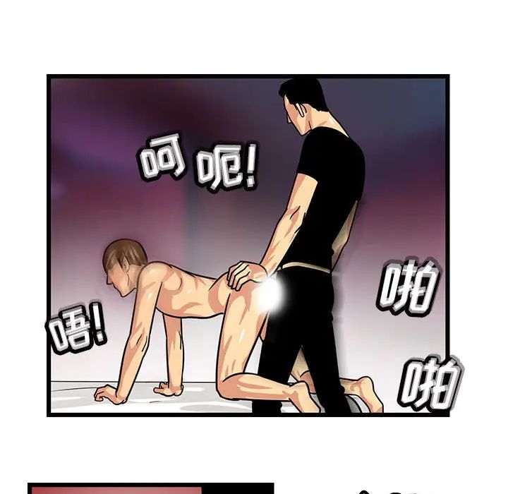 腹黑年下男第2话