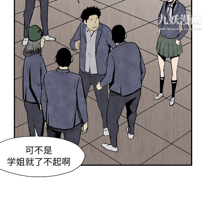 TWOMEN~共存第44話