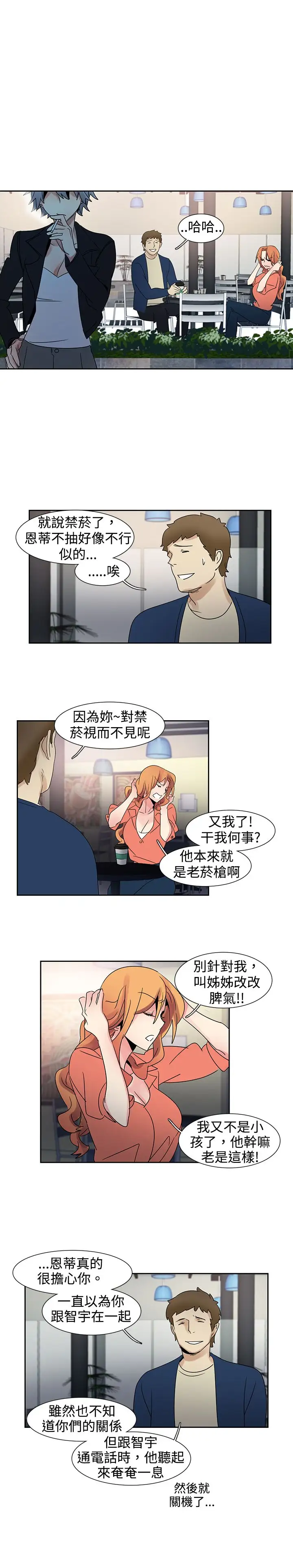 欧菲莉亚第22话