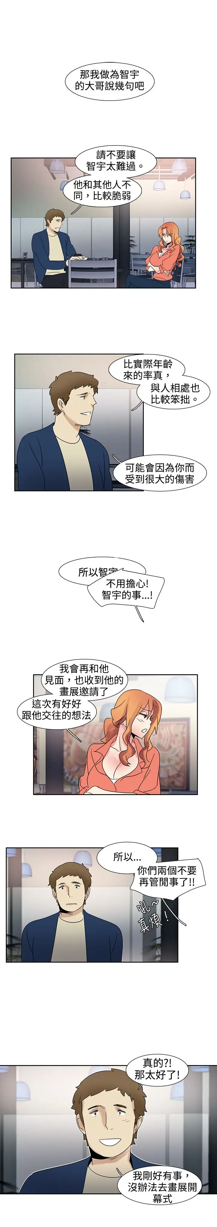 欧菲莉亚第22话