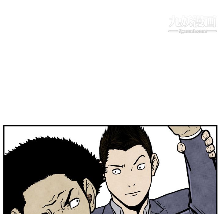 TWOMEN~共存第44话