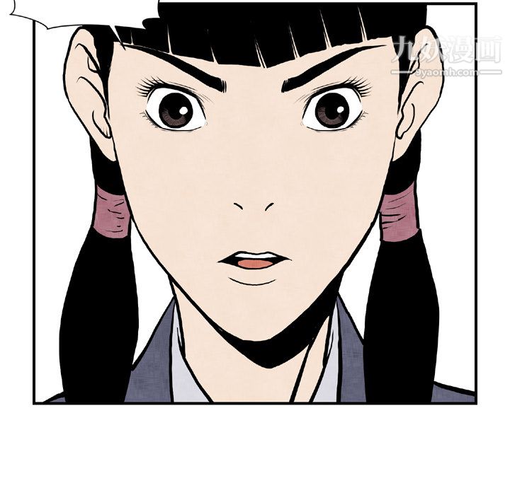 TWOMEN~共存第44话